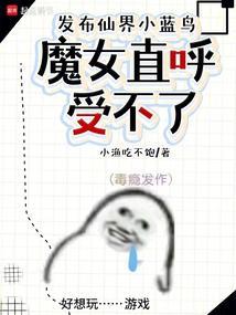 仙子直播卷三界免费