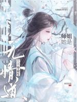 沈璇闻泽厉叫什么名字