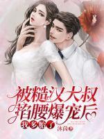 君莫问的女主