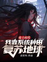 顾秋与沈如燕