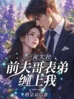 顾寒许枝