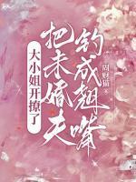 黎晚和霍司庭