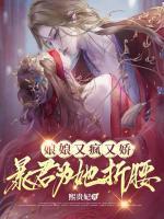 江晚吟谢鹤鸣免费阅读
