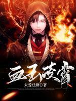 张凌是哪部电视剧里的