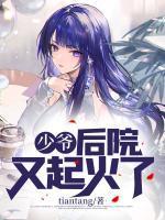 主角李啸