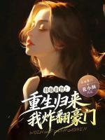 沈寒秦歌免费阅读