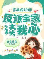 叶悠悠顾锦寒