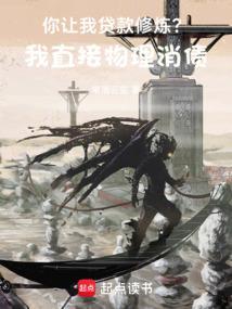 我有一个帝国模拟器TXT