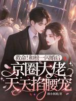 女主叫姜小满