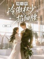 男主叫苏悦的