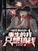 陈晓晓孟然的