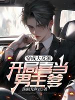 苏离女主角