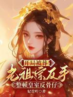 元曦元赋圣德太后