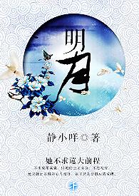 明月镜片拟用10亿进行现金管理