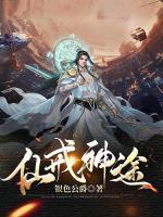 男主姓雷