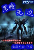 龙道服饰有限公司