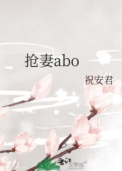 抢妻入豪门短剧
