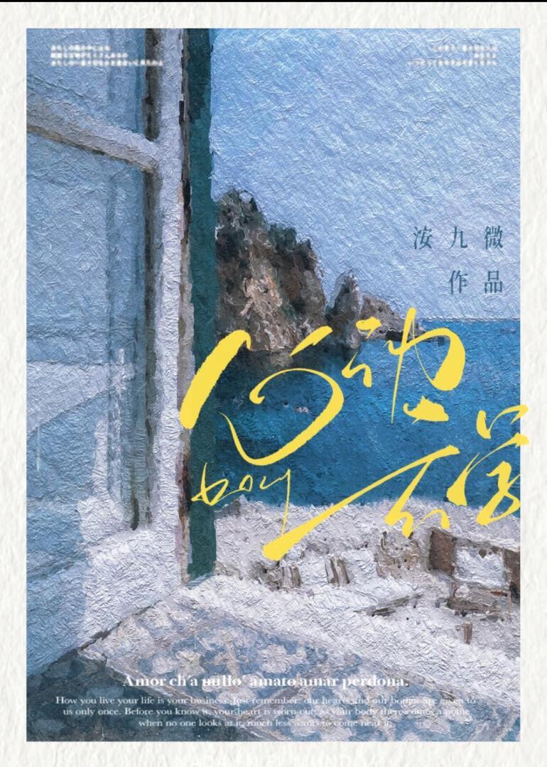 婚姻合伙人全集