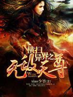 李云风是哪部里的