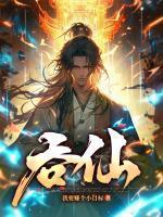 主角陈长安的