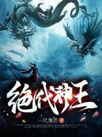主人公林缺的