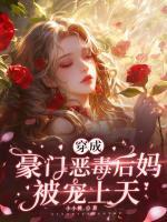 叶景川妻子