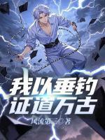 主人公叫姜云