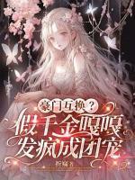 谢鹤呜