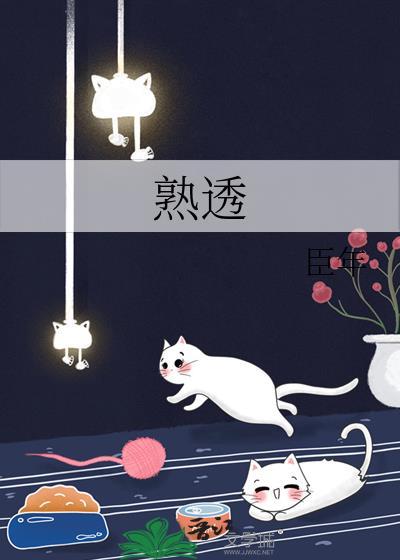 熟透了的柿子有几种吃法