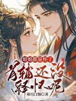 宋微凉韩时墨