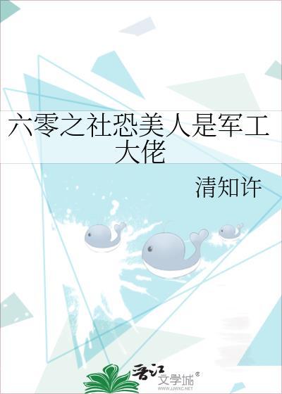 六零军嫂有空间最新章节列表正文