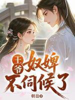 红袖和潇湘哪个更适合新手