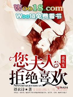 你夫人是个大佬