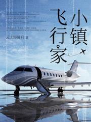 重生60分家你提我天天吃肉你哭了