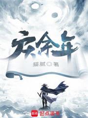 寒门状元 阅读
