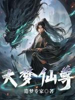 主角林奇小雪是什么书