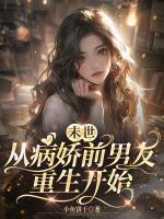 女主叫陆向晚