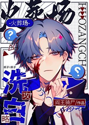 漂亮炮灰百度百科