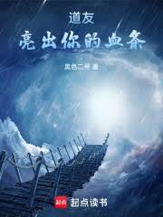 剑修选什么绝技