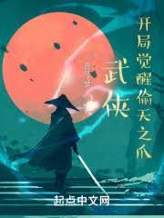 武侠开局获得了剑二十三免费