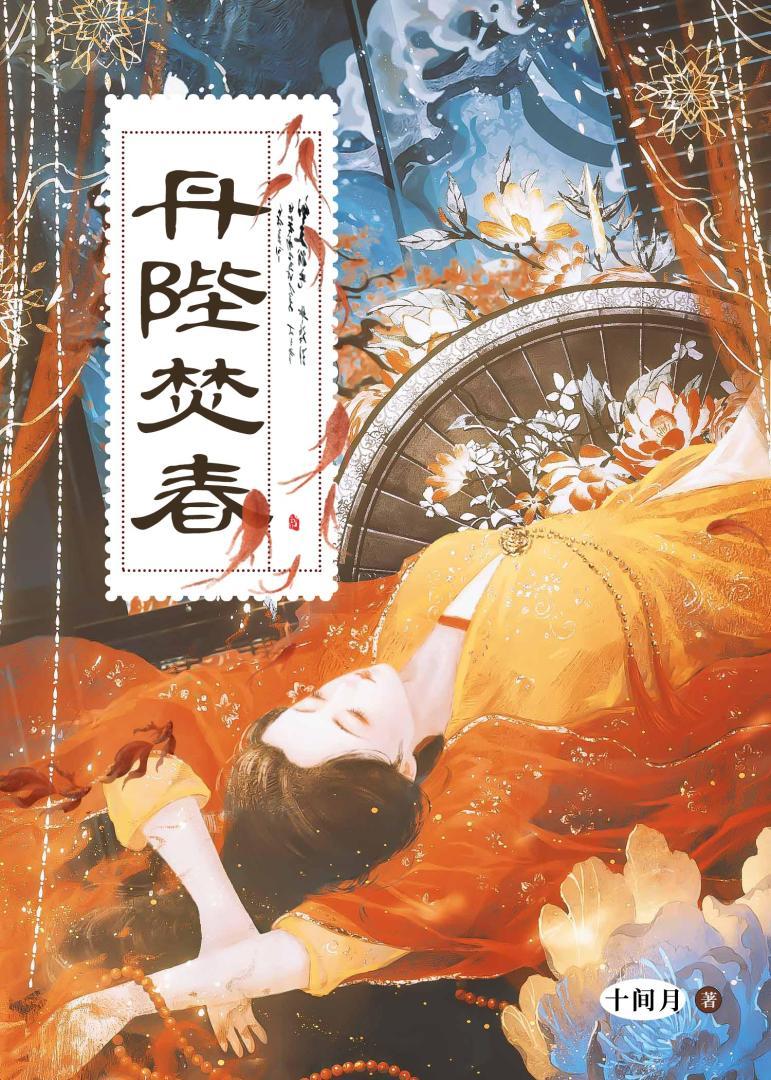 般若法眼