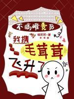 陶珉陆芍挽芍