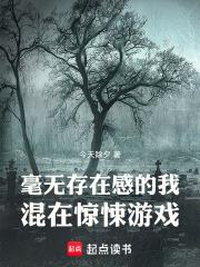 毫无存在感的词