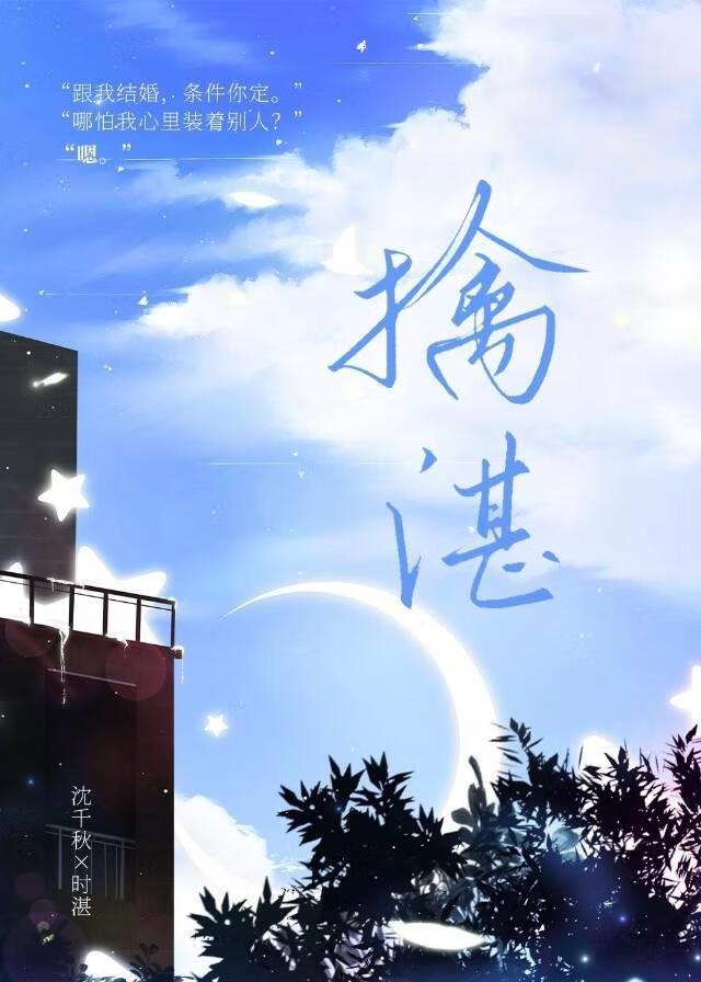 你的指挥官是谁