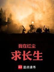 我在红尘里拾荒
