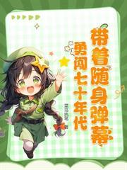 搬空家产杀疯了百度