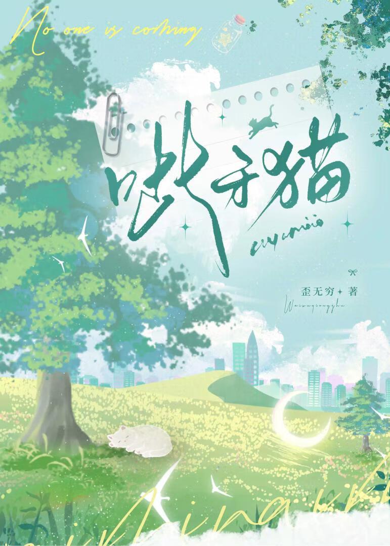 猫呲牙是什么情况