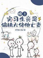 祁念安顾云深短剧免费阅读全文