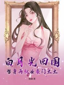 替身陷入了失业危机