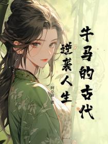 牛马是指